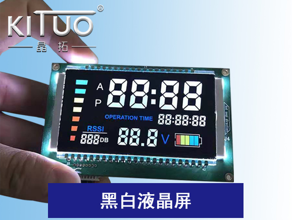 黑白液晶屏