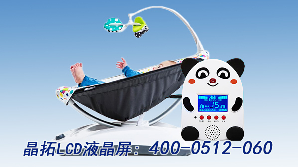 智能電動(dòng)?jì)雰簱u籃段碼屏