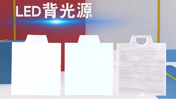 現(xiàn)貨額溫槍背光源訂單產(chǎn)能充足今天日產(chǎn)1.5萬片，四天出貨