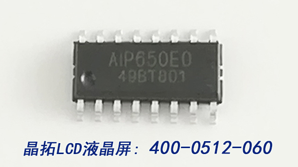 數(shù)碼管顯示驅動AIP650應用指導