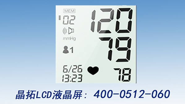 晶拓可以做4模的LCD液晶屏嗎？