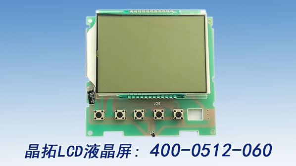 LCD液晶模塊分類有哪些？