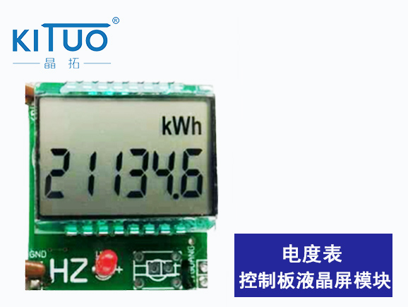 電度表電路設(shè)計(jì)