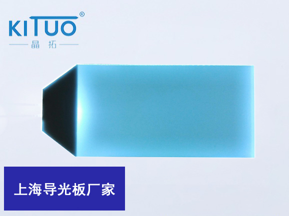 上海導(dǎo)光板廠(chǎng)家