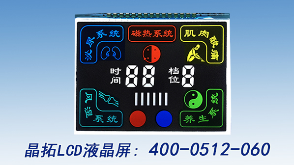 LCD液晶屏使用需要注意什么事項(xiàng)？