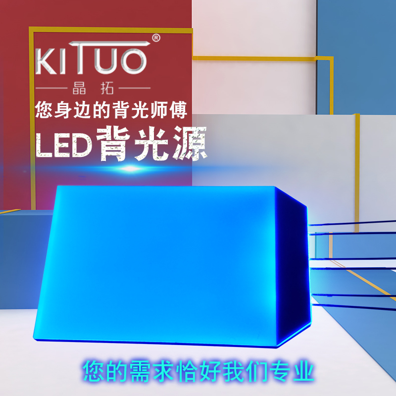 駐車加熱器開(kāi)關(guān)背光源t