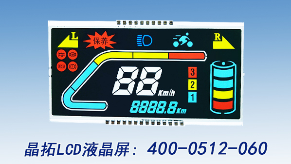 LCD液晶屏的驅(qū)動(dòng)方式