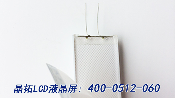 段碼液晶屏的背光燈珠數(shù)量怎么確認？